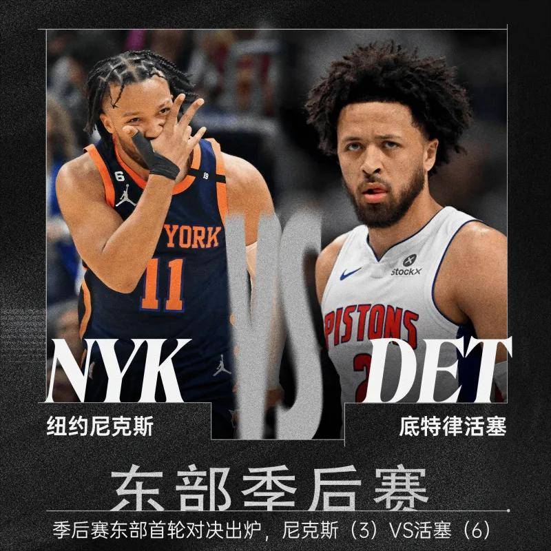 NBA季后赛今夜再迎强敌；休斯敦火箭防线松动；主帅态度——震撼外界；球队文化被再次提及的简单介绍-开云官网APP
